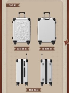 画像5: 【HSR 399pt】崩壊：スターレイル　パム　スーツケース【船便】 (5)