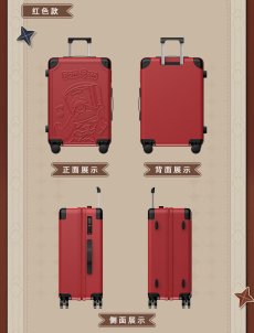 画像6: 【HSR 399pt】崩壊：スターレイル　パム　スーツケース【船便】 (6)
