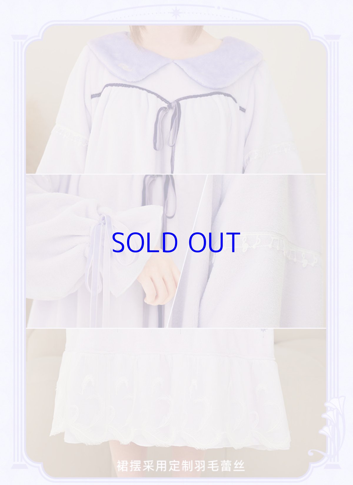 画像11: 崩壊：スターレイル　ロビン&サンデー　ルームウェア (11)