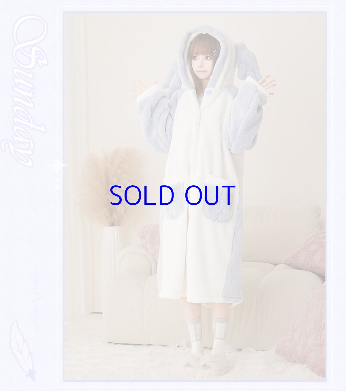 画像17: 崩壊：スターレイル　ロビン&サンデー　ルームウェア (17)