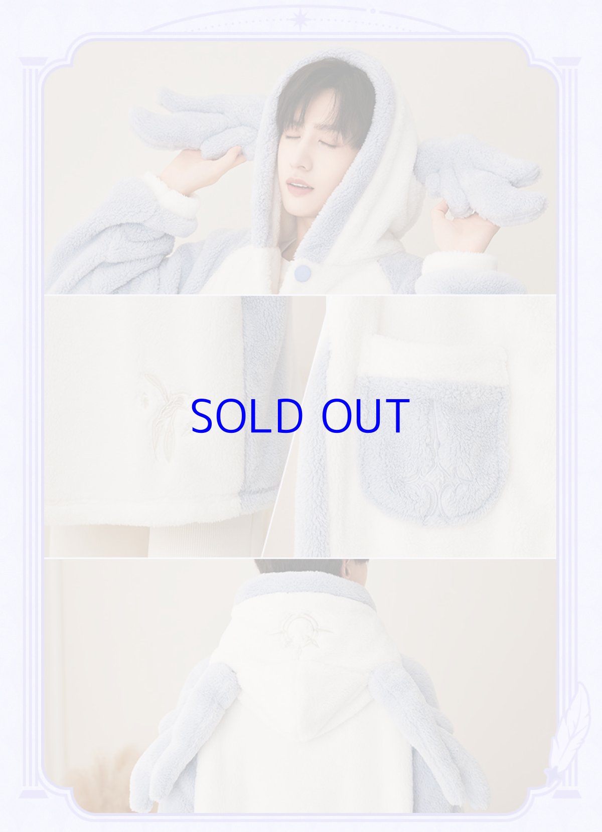 画像19: 崩壊：スターレイル　ロビン&サンデー　ルームウェア (19)