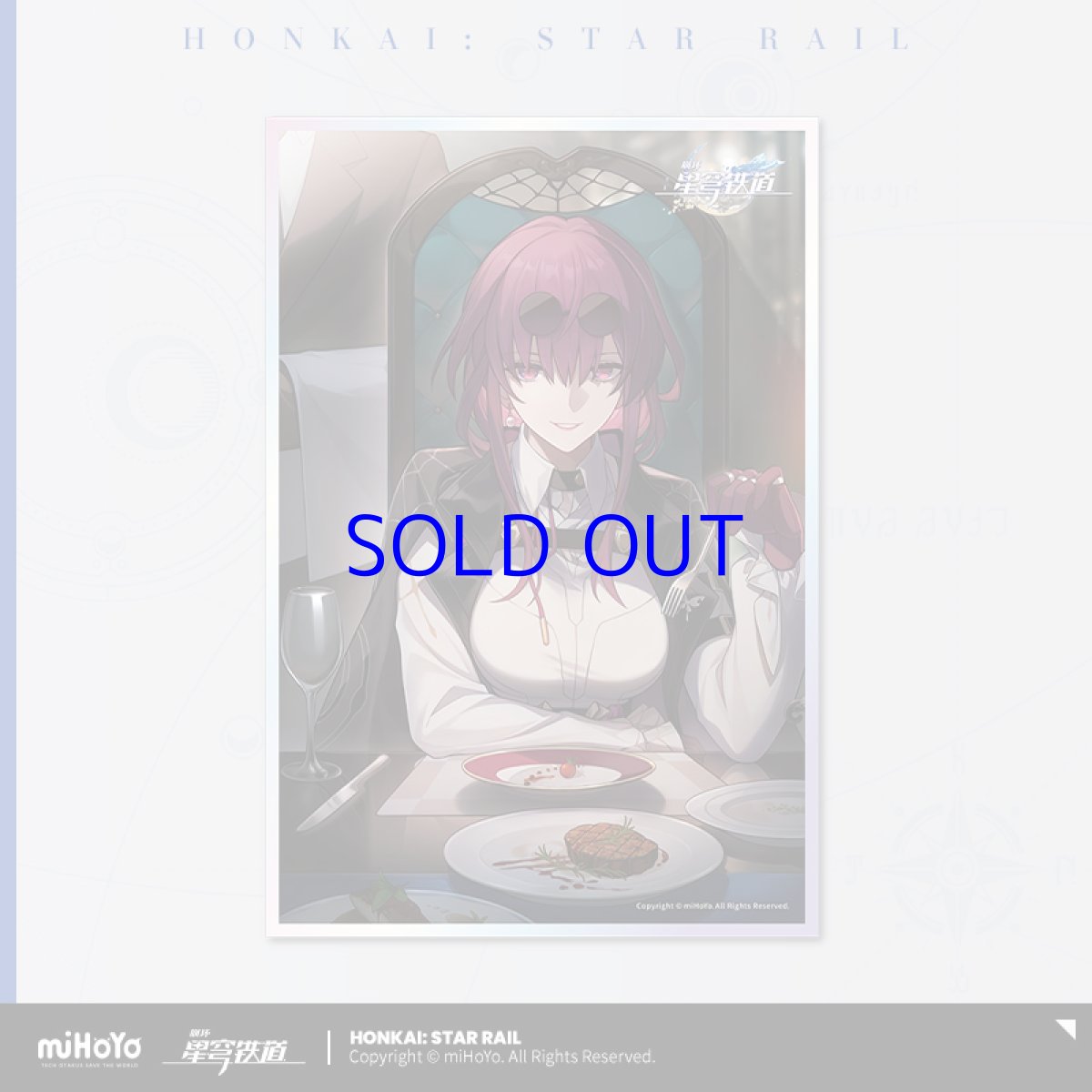 画像6: 崩壊:スターレイル 光円錐 アクリル色紙 Vol.1 (6)