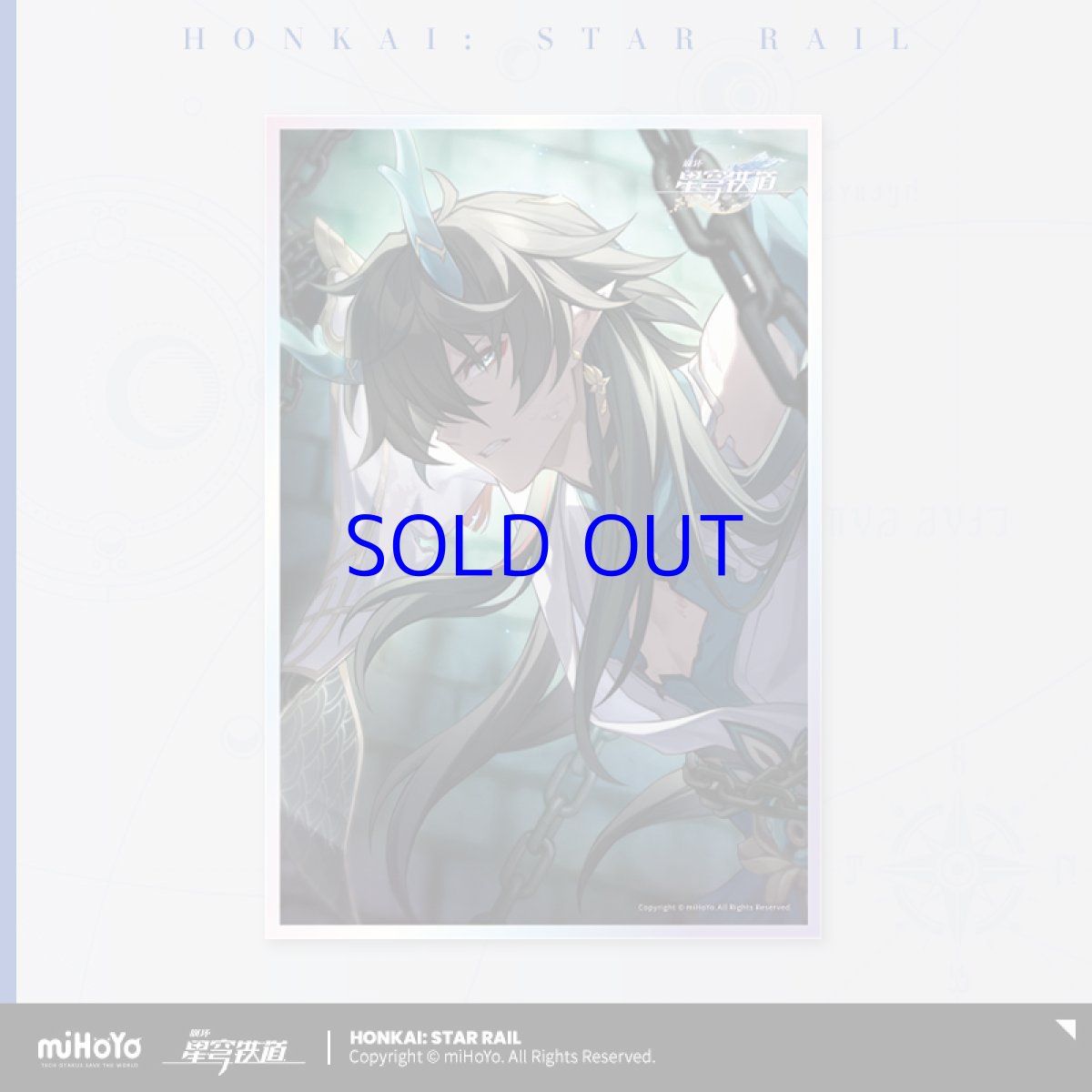 画像2: 崩壊:スターレイル 光円錐 アクリル色紙 Vol.1 (2)