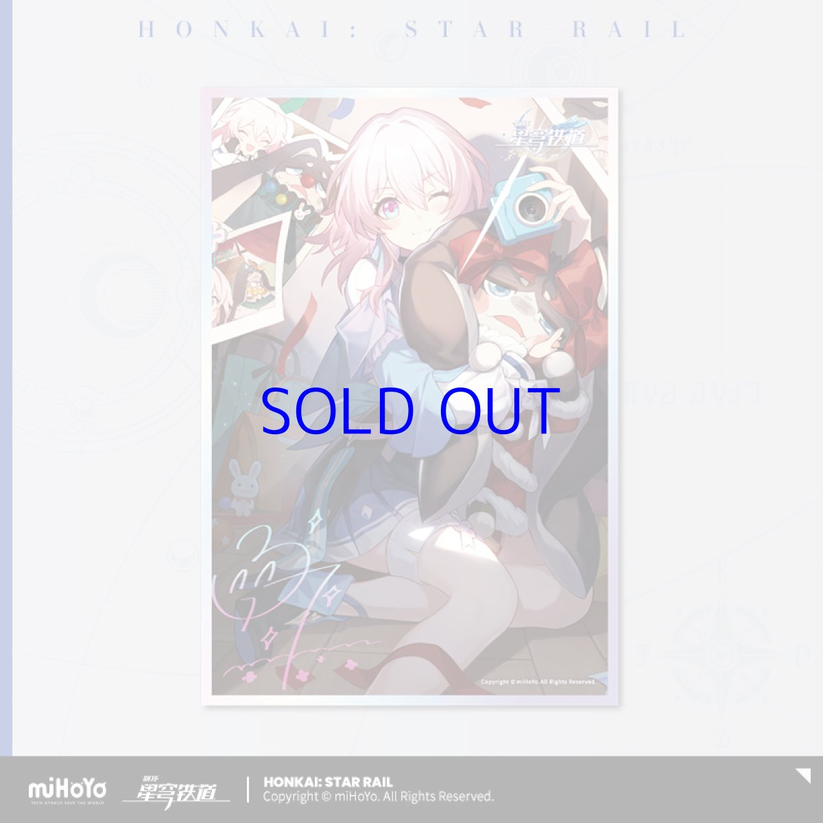 画像14: 崩壊:スターレイル 光円錐 アクリル色紙 Vol.1 (14)