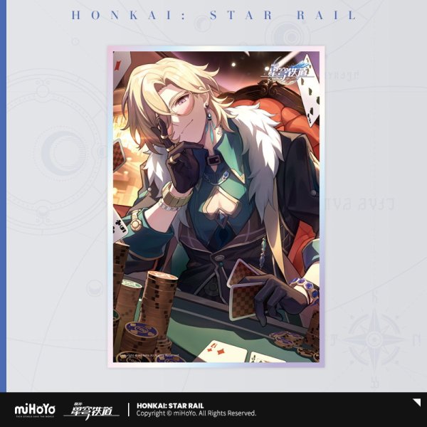 崩壊スターレイル　スタレ　アベンチュリン　アクリル色紙　ねんどろいどドール　特典 崩壊：スターレイル 光円錐 アクリル色紙 Vol.2｜HAKUTEA