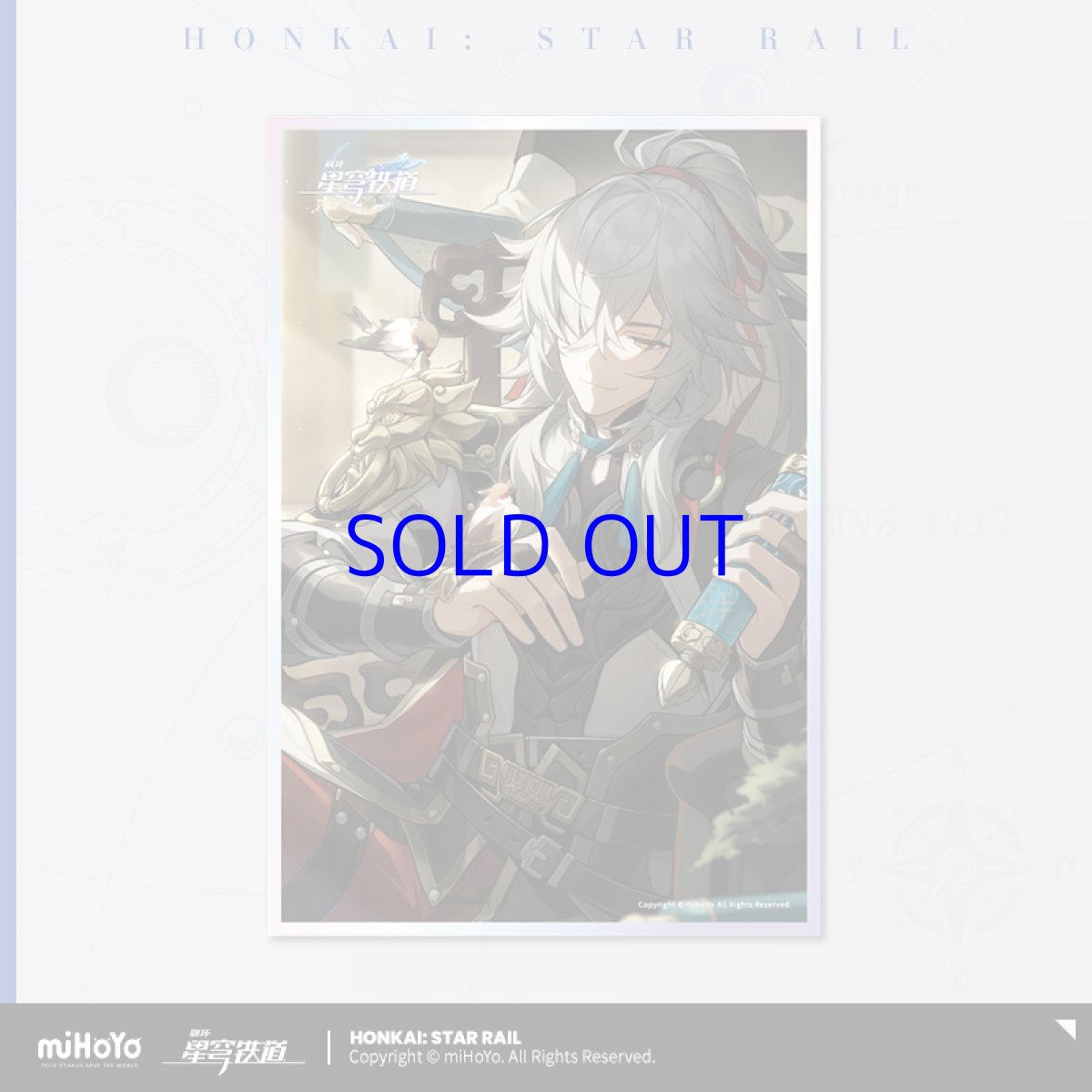 画像13: 崩壊:スターレイル 光円錐 アクリル色紙 Vol.1 (13)