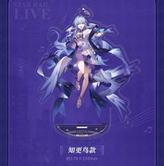 画像2: 崩壊：スターレイル　2024スターレイルLIVE　アクリルスタンド (2)