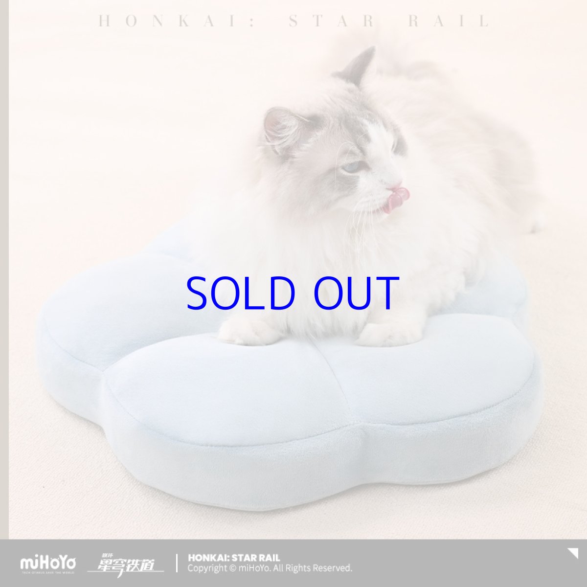 画像2: 崩壊：スターレイル　ルアン・メェイ創造物　猫ハウス (2)