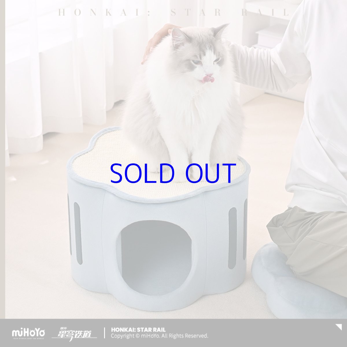 画像3: 崩壊：スターレイル　ルアン・メェイ創造物　猫ハウス (3)