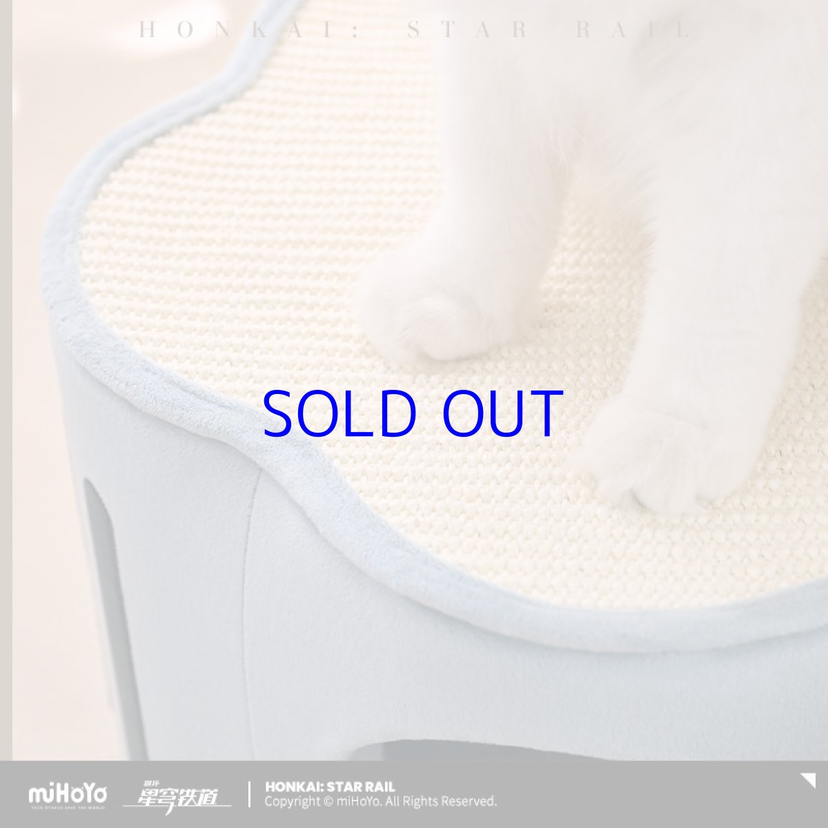 画像4: 崩壊：スターレイル　ルアン・メェイ創造物　猫ハウス (4)