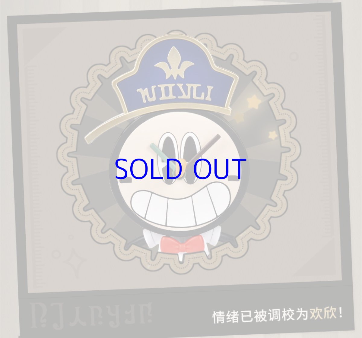 画像8: 【HSR 129pt】崩壊：スターレイル　クロックボーイ時計 (8)