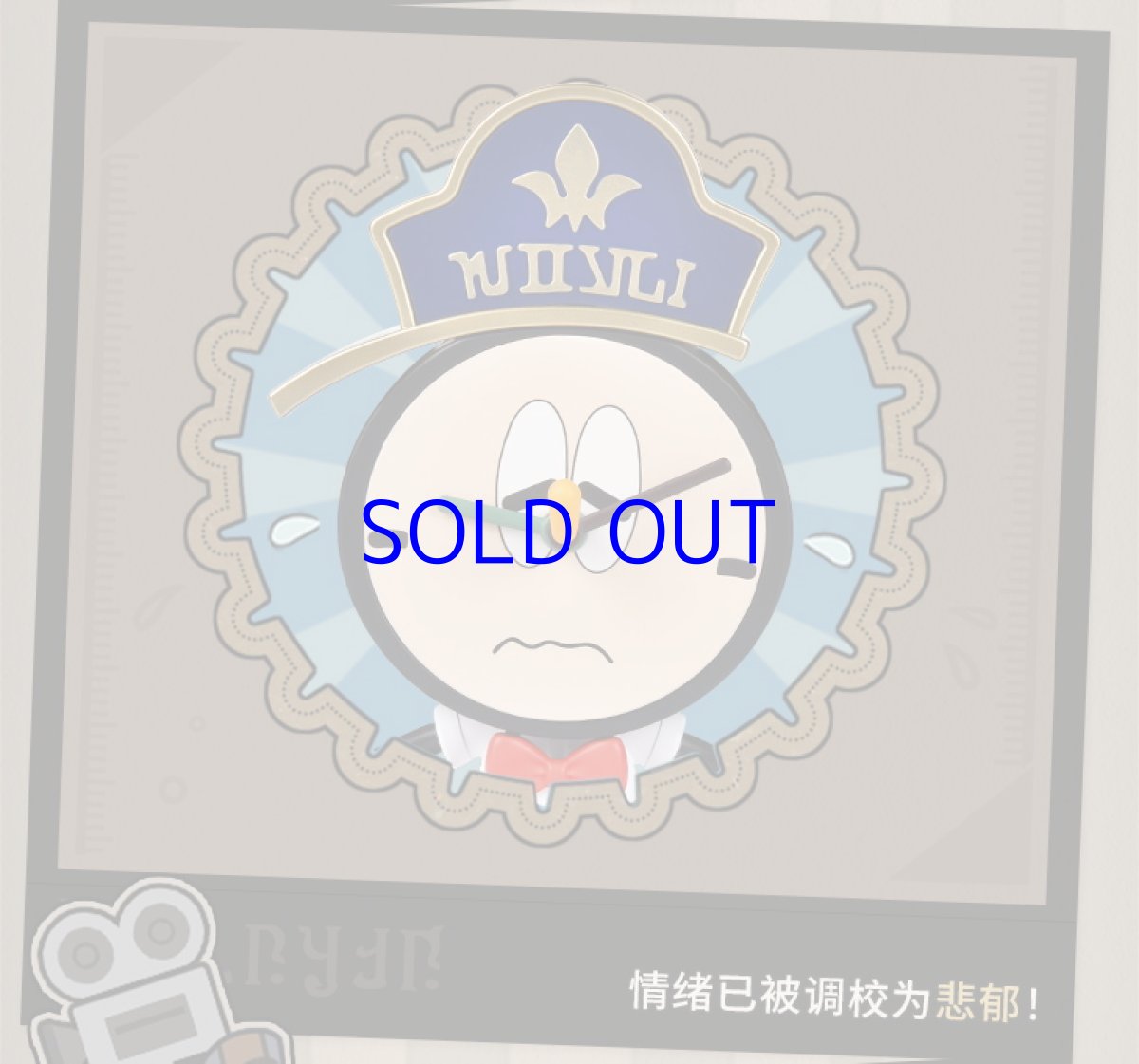 画像9: 【HSR 129pt】崩壊：スターレイル　クロックボーイ時計 (9)