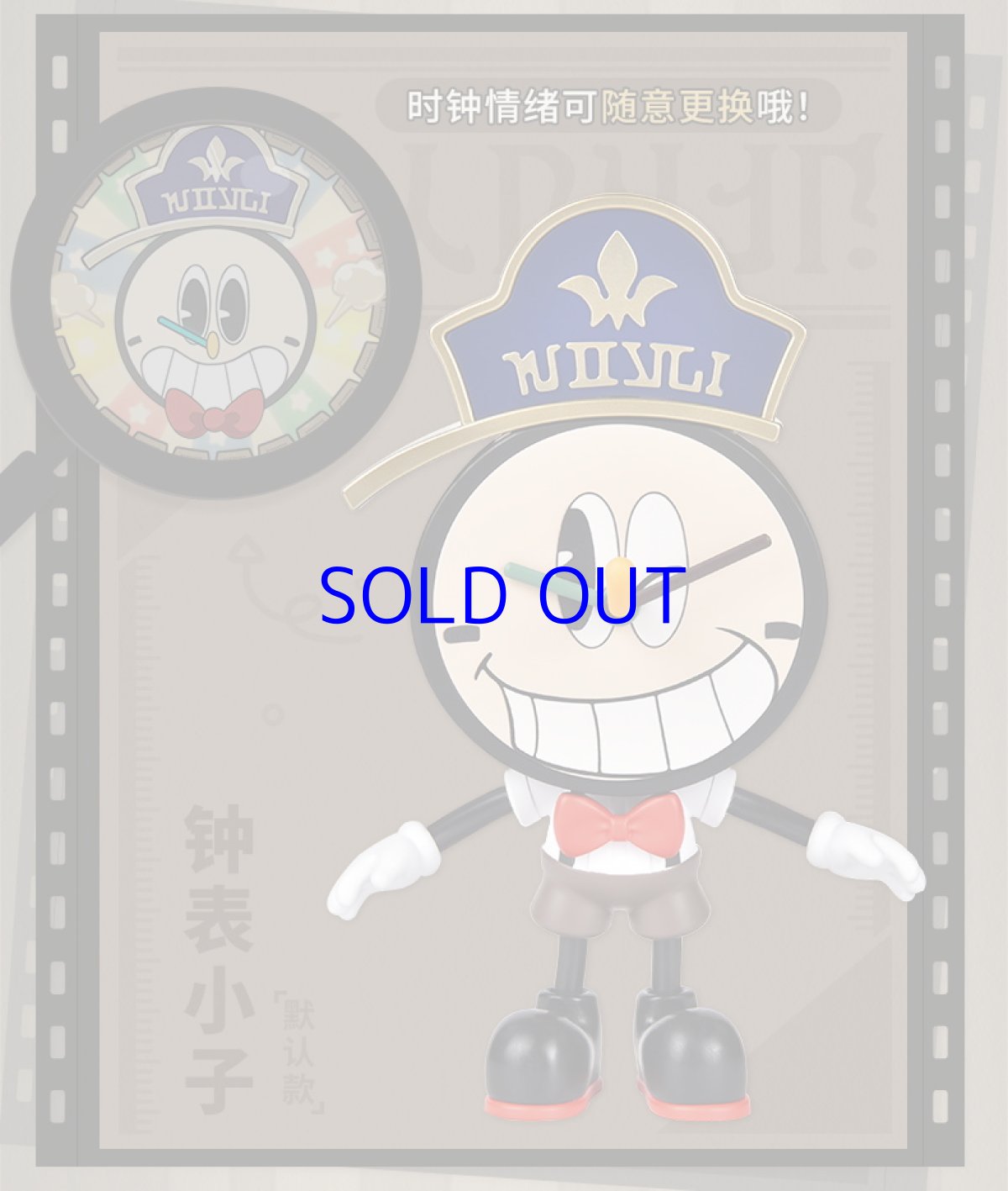 画像7: 【HSR 129pt】崩壊：スターレイル　クロックボーイ時計 (7)