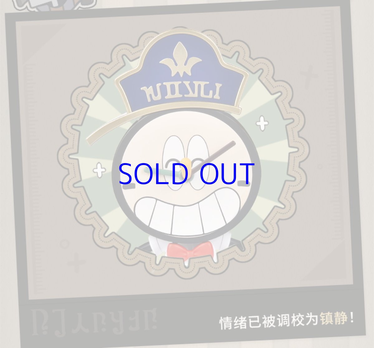 画像10: 【HSR 129pt】崩壊：スターレイル　クロックボーイ時計 (10)