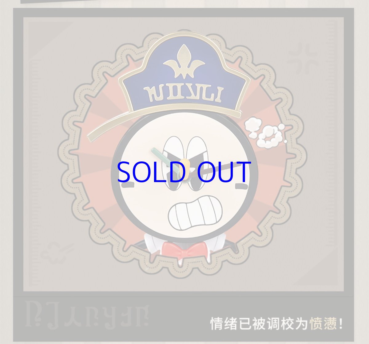 画像11: 【HSR 129pt】崩壊：スターレイル　クロックボーイ時計 (11)