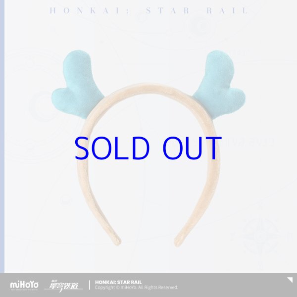 崩壊：スターレイル 丹恒・休日の蒼龍 カチューシャ【予約180日以内