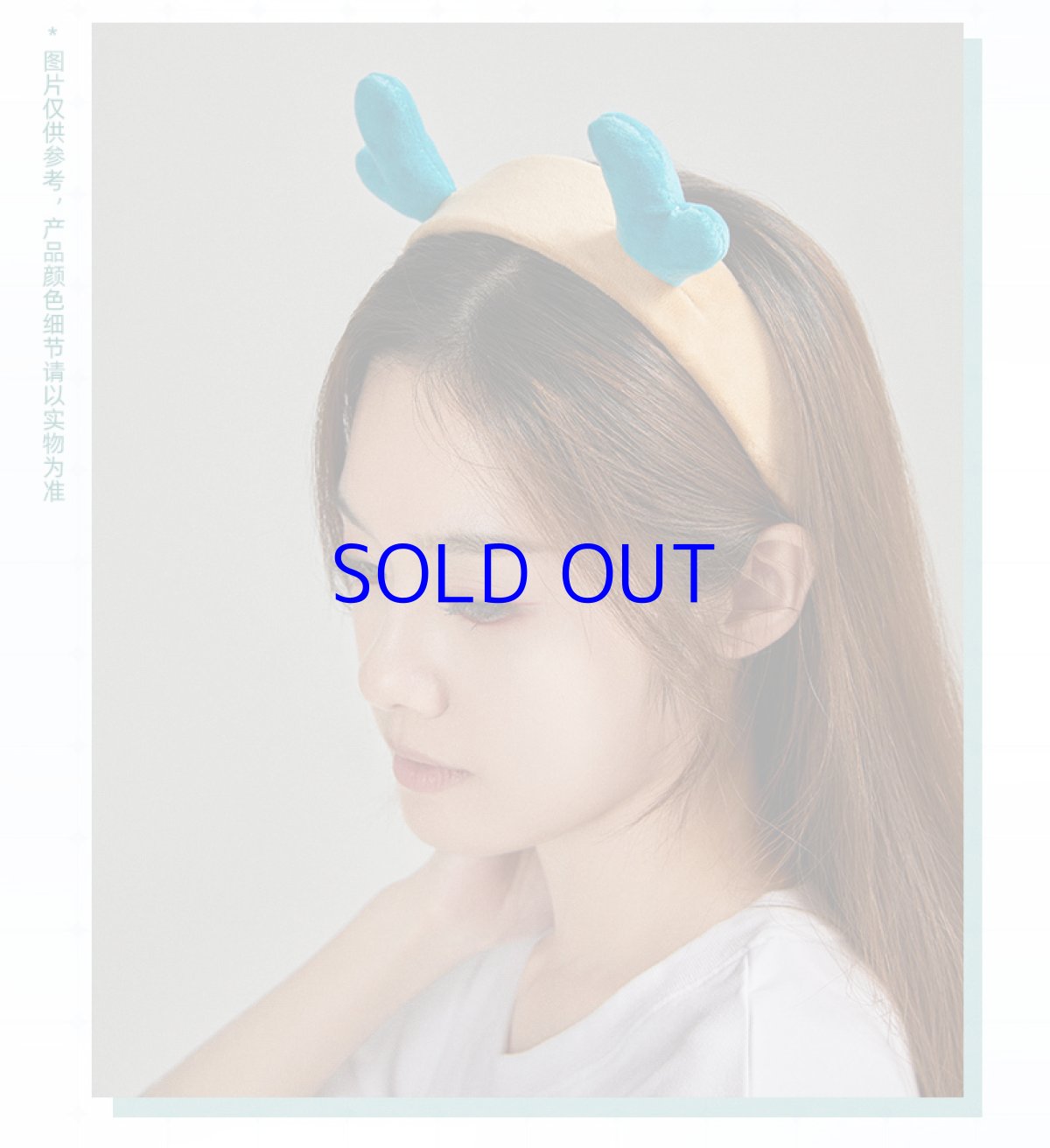 画像10: 【HSR 28pt】崩壊：スターレイル　丹恒・休日の蒼龍　カチューシャ【予約180日以内】 (10)