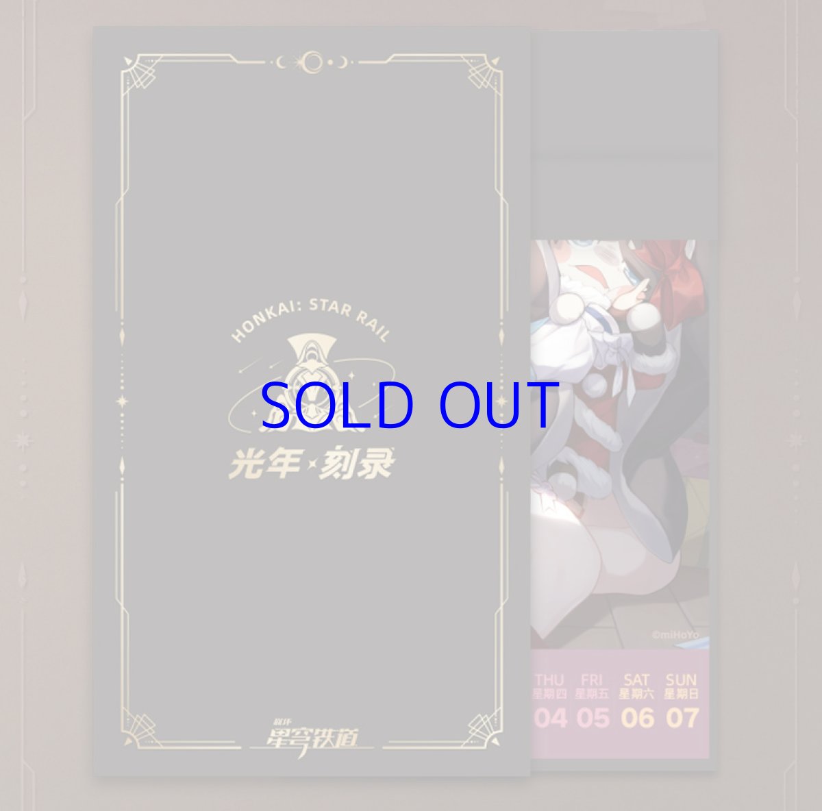 画像6: 崩壊：スターレイル　2024年　光円錐卓上カレンダー (6)