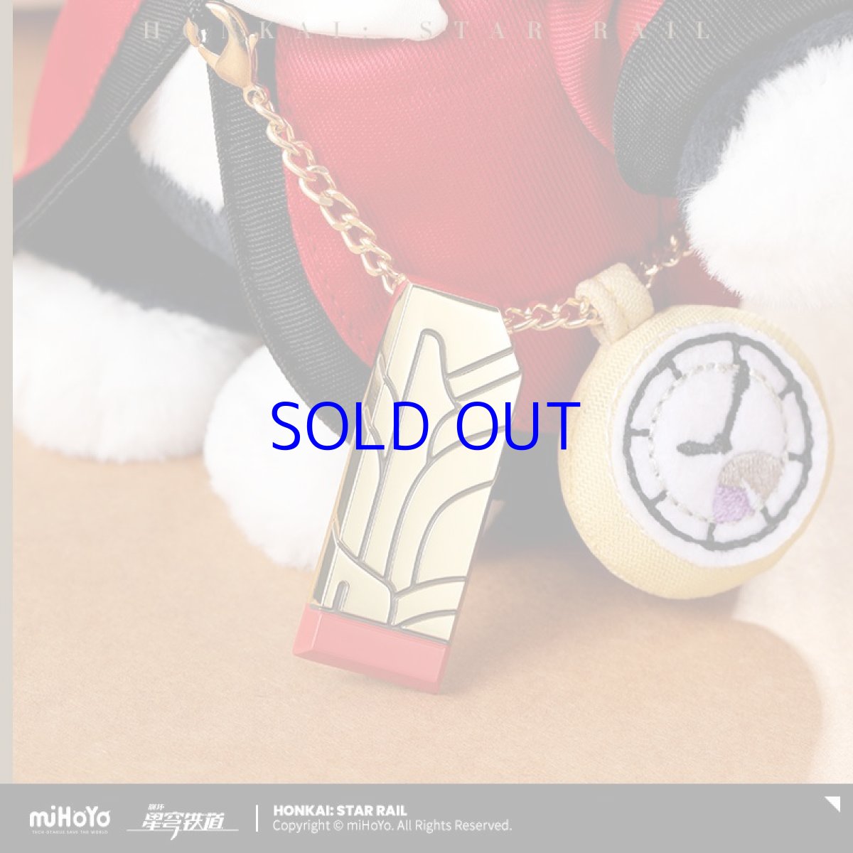 画像2: 崩壊：スターレイル　列車乗員チケット (2)