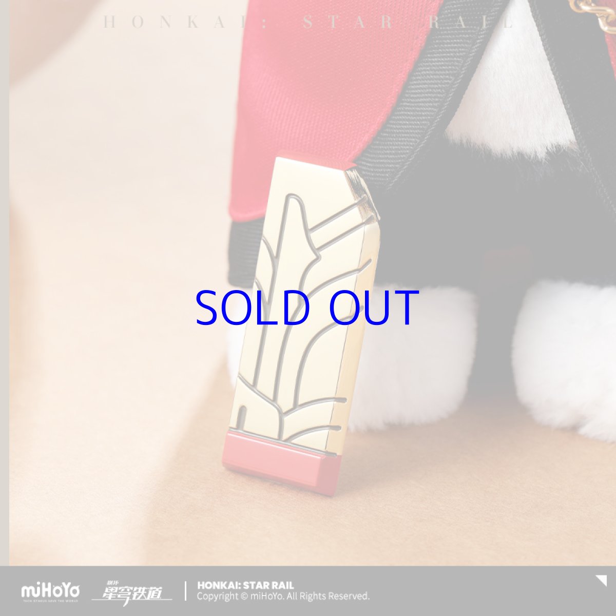 画像3: 崩壊：スターレイル　列車乗員チケット (3)