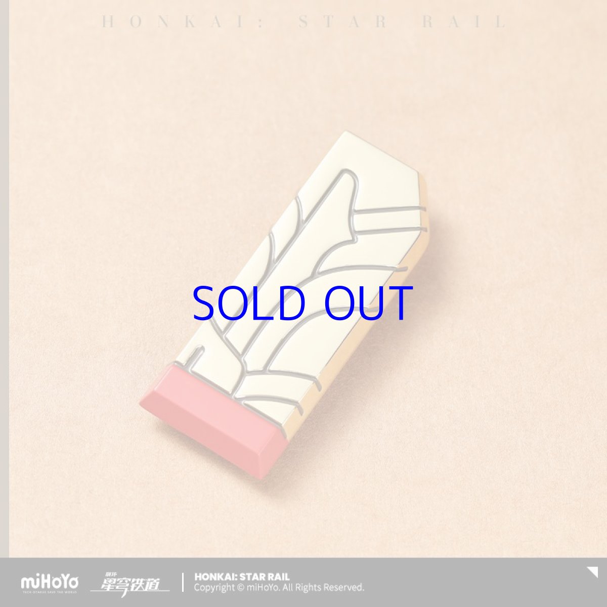 画像1: 崩壊：スターレイル　列車乗員チケット (1)