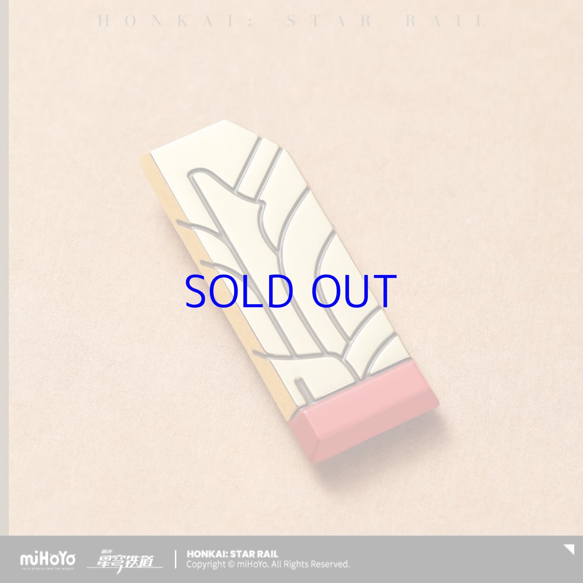 画像4: 崩壊：スターレイル　列車乗員チケット (4)