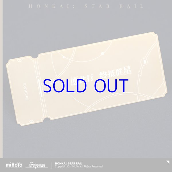 Ruin!様専用(チケット) 星軌専用チケット|HAKUTEA 崩壊:スターレイル - 絶対に見逃せない!2024年2月、龍属性のハンマーと双剣が登場 Ruin!様専用(チケット) 岩崎城Topix Ruin!様専用(チケット) 星軌専用チケット|HAKUTEA 崩壊:スターレイル - 絶対に見逃せない!2024年2月、龍属性のハンマーと双剣が登場 Ruin!様専用(チケット) 岩崎城Topix