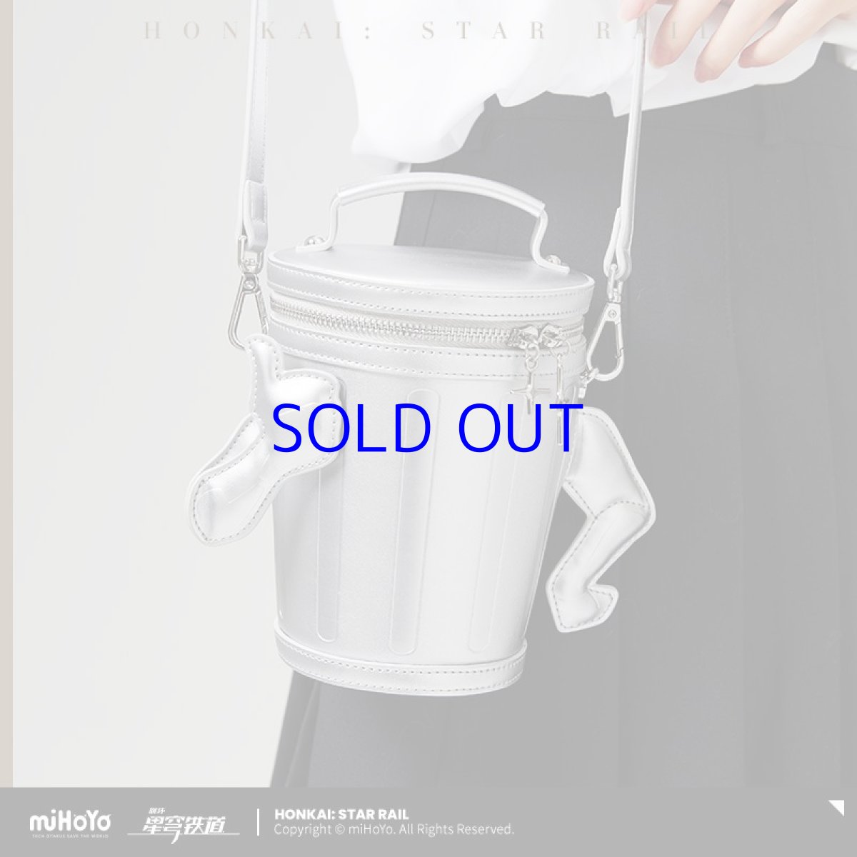 画像2: 【HSR 169pt】崩壊：スターレイル　王のゴミ箱　ショルダーバッグ (2)
