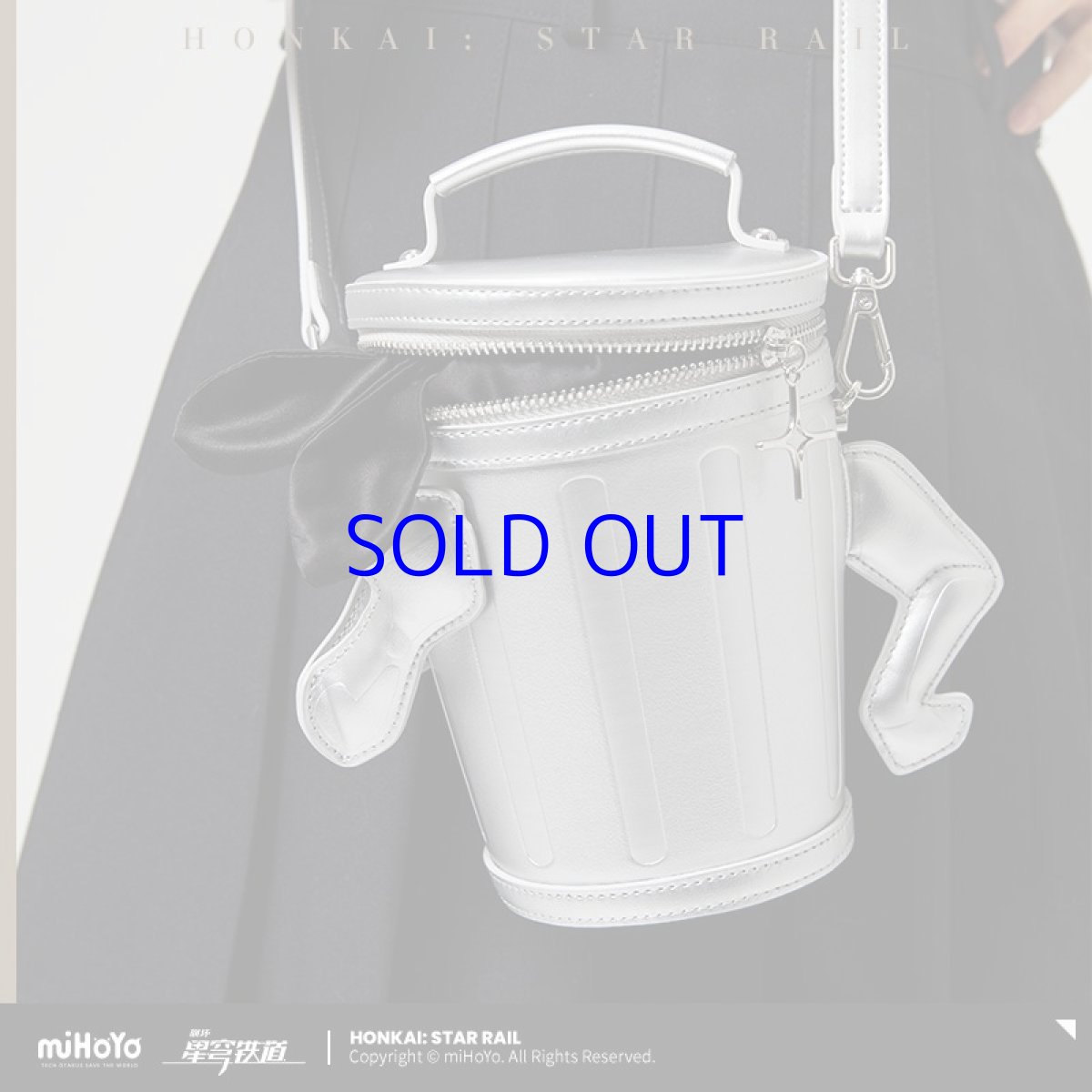 画像3: 【HSR 169pt】崩壊：スターレイル　王のゴミ箱　ショルダーバッグ (3)