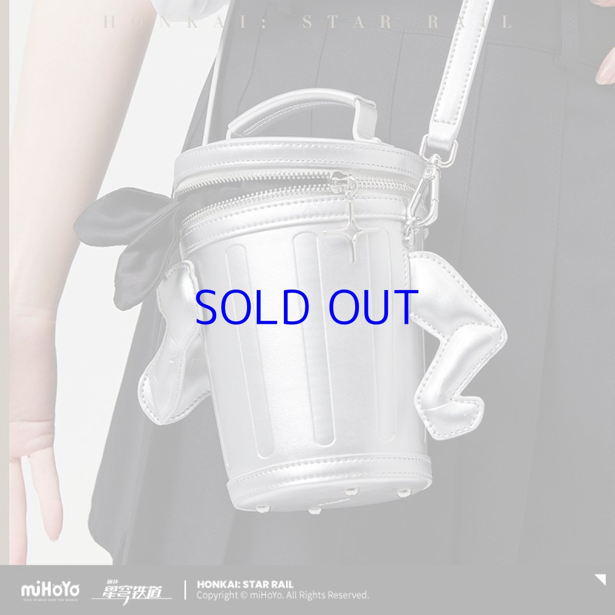 画像1: 【HSR 169pt】崩壊：スターレイル　王のゴミ箱　ショルダーバッグ (1)