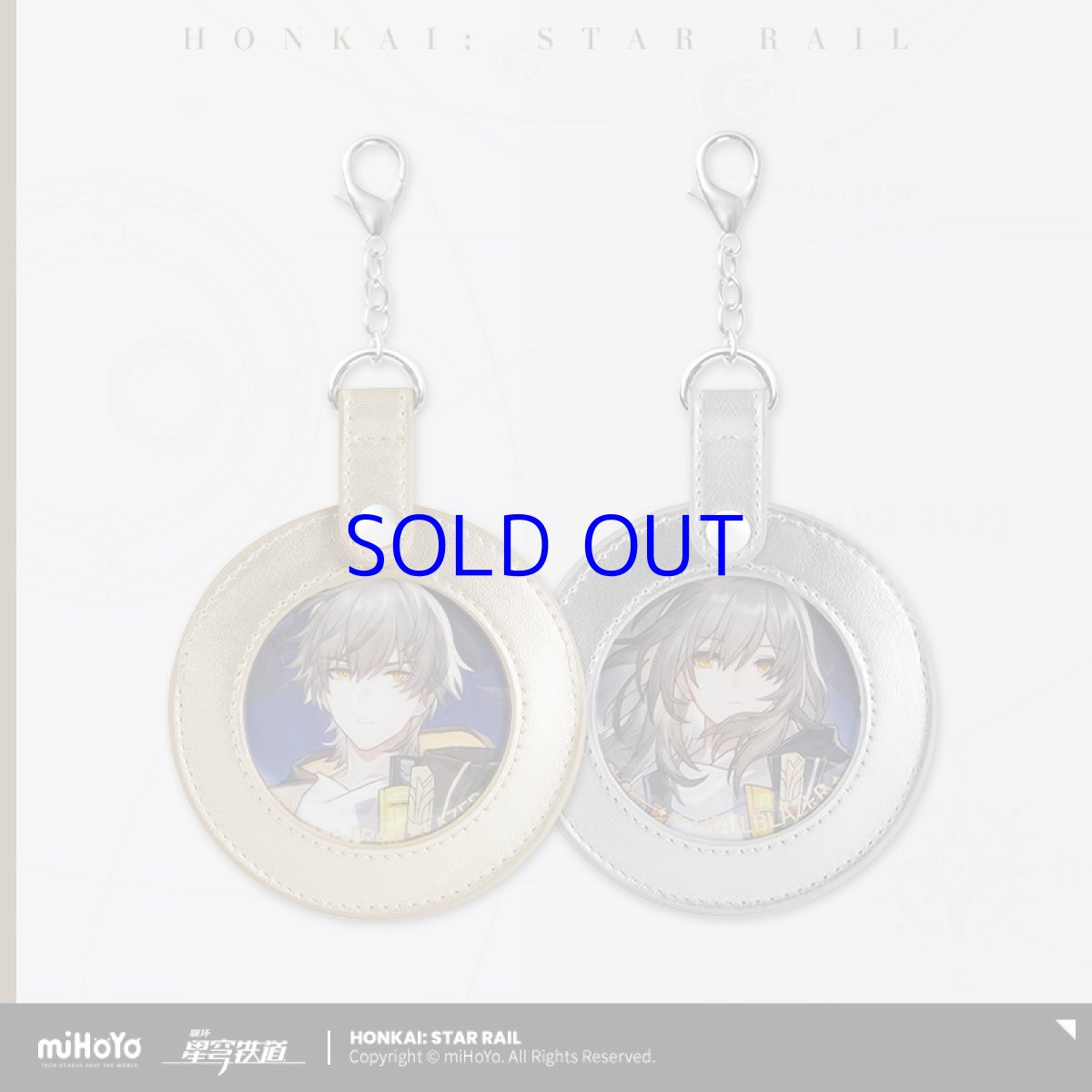 画像1: 【HSR 25pt】崩壊：スターレイル　王のゴミ箱　缶バッジホルダー (1)