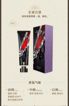 画像21: 崩壊：スターレイル　イメージアロマ　ハンドクリーム【特殊航空便、船便】 (21)