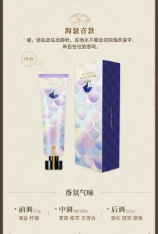 画像18: 崩壊：スターレイル　イメージアロマ　ハンドクリーム【特殊航空便、船便】 (18)