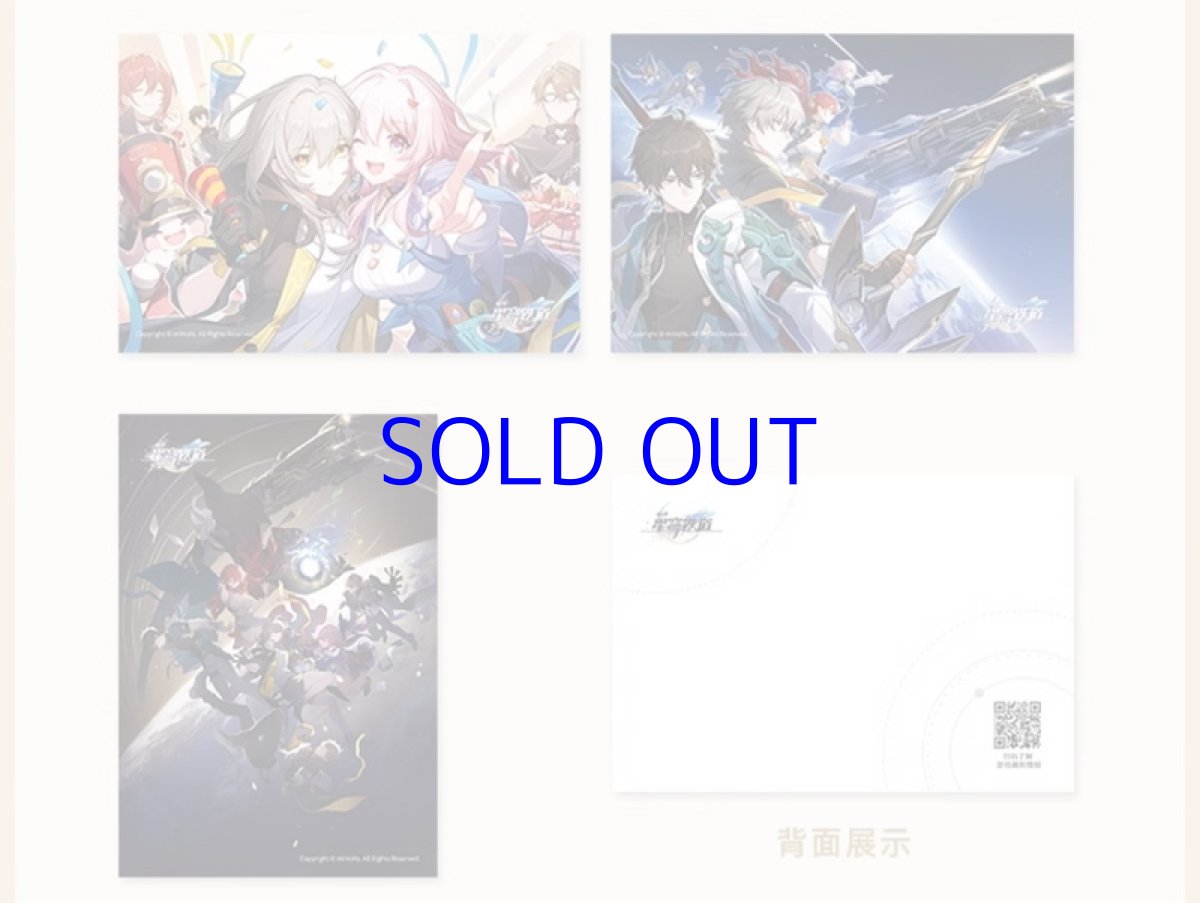 画像6: 崩壊：スターレイル　星間旅行　ポストカードセット (6)