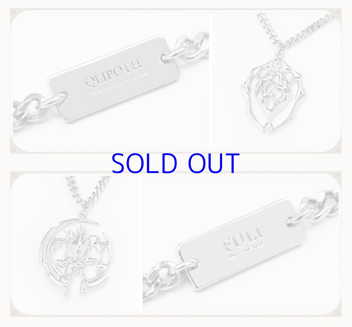 画像15: 崩壊：スターレイル　星空の寓話集　星神ペンダント (15)