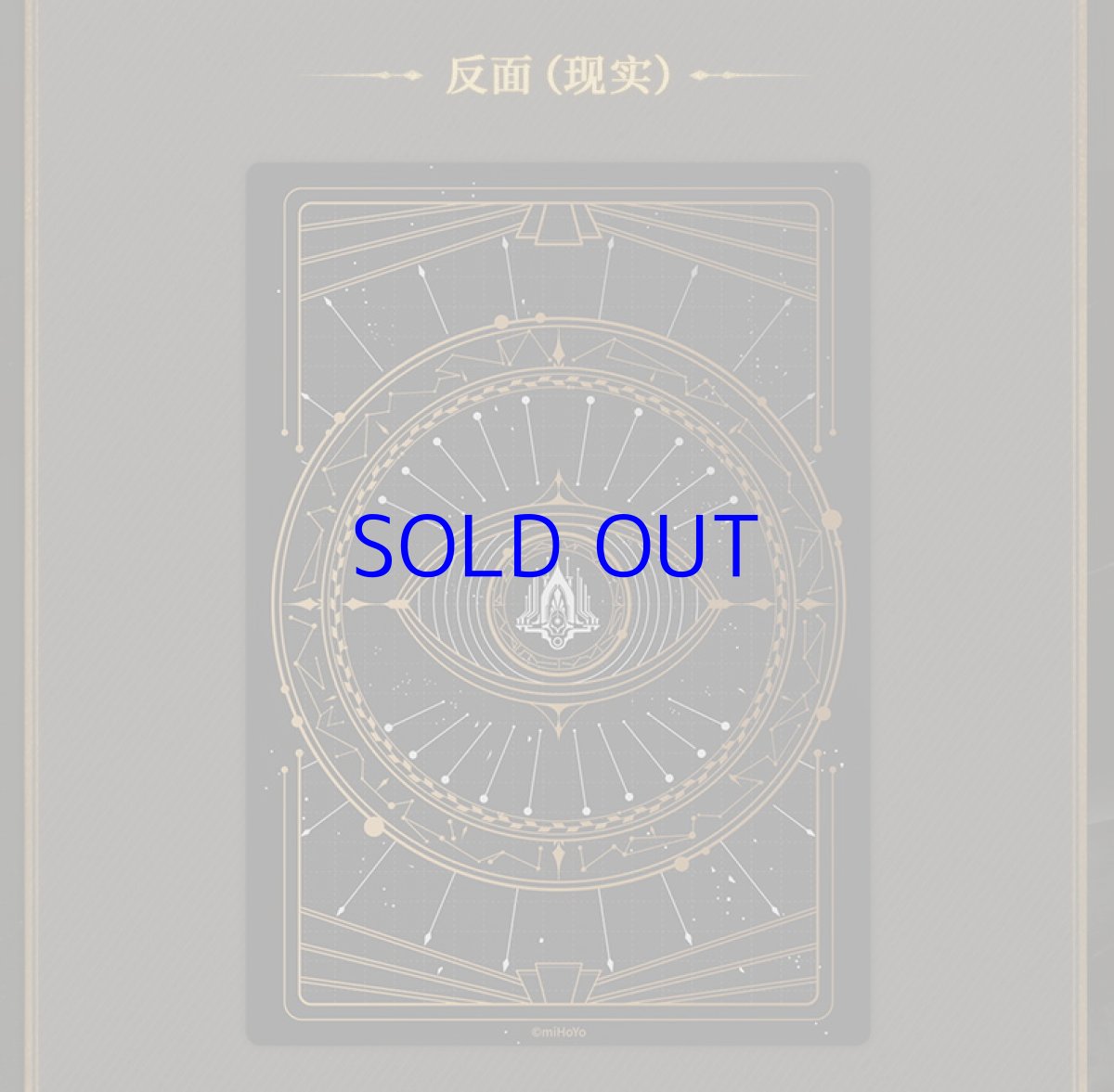 画像3: 【HSR 39pt】崩壊：スターレイル　ピノコニー　カッターマット (3)