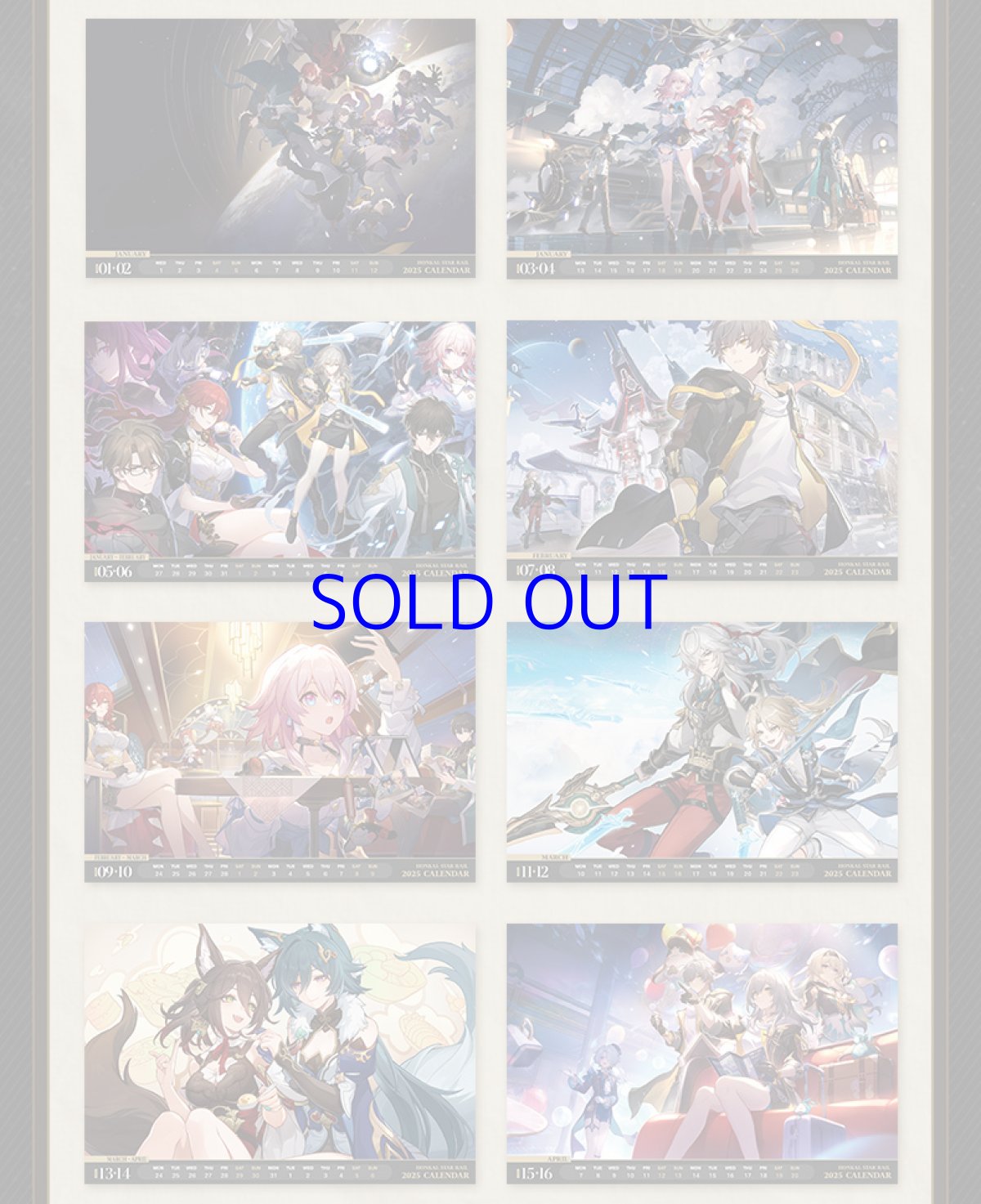画像6: 崩壊：スターレイル　2025年　卓上カレンダー (6)