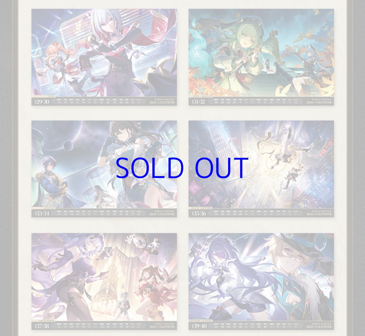 画像8: 崩壊：スターレイル　2025年　卓上カレンダー (8)