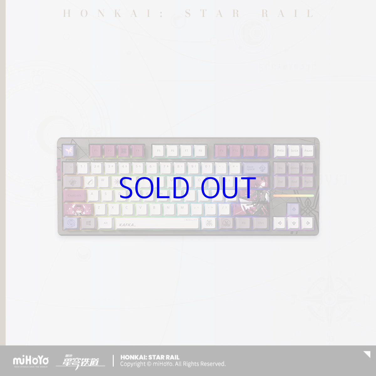 画像1: 崩壊：スターレイル　カフカ　87キーメカニカルキーボード【特殊航空便、船便】 (1)