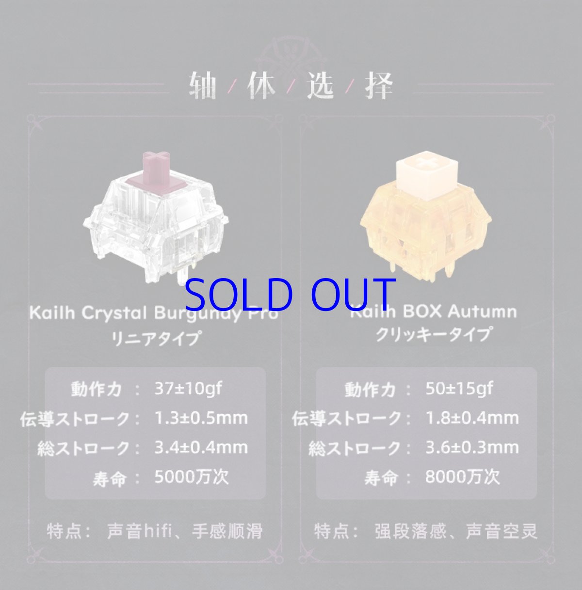 画像8: 崩壊：スターレイル　カフカ　108キーメカニカルキーボード【特殊航空便、船便】 (8)