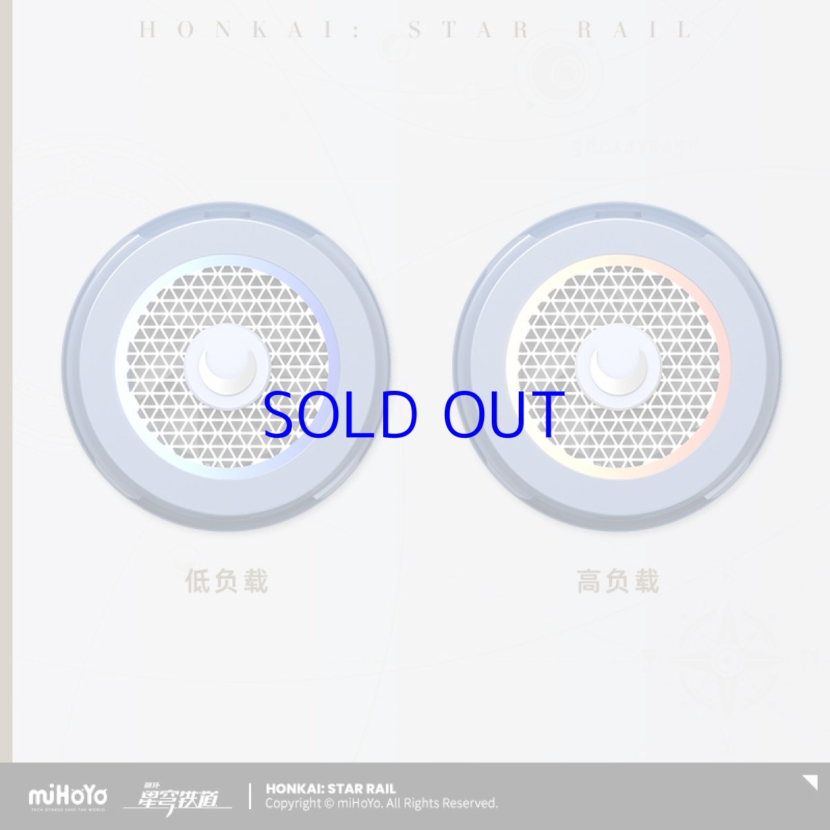 画像4: 【HSR 259pt】崩壊：スターレイル　鏡流モチーフ　スマホ冷却ファン (4)