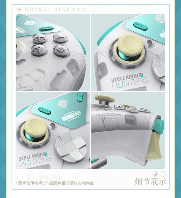 崩壊：スターレイル FlyDigi APEX4 ホタルモチーフ コントローラー