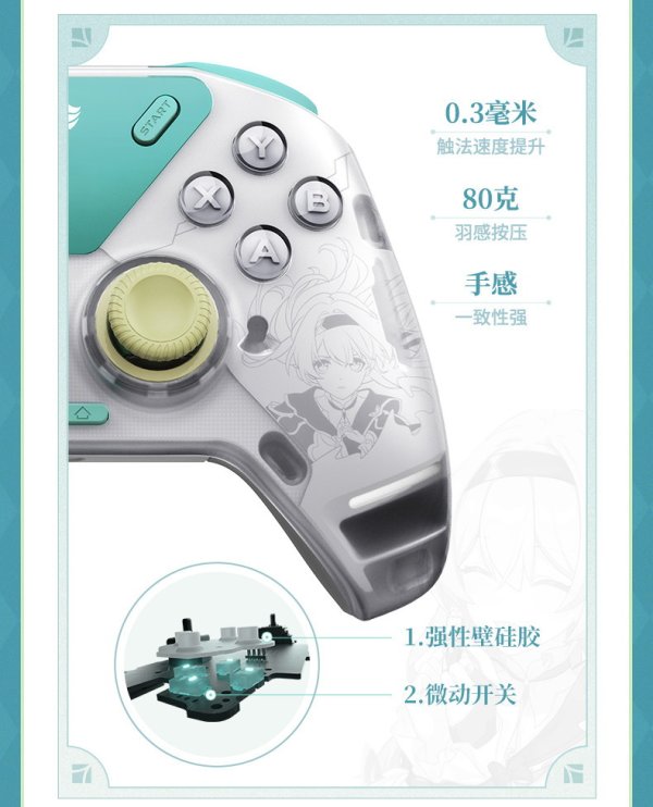 HSR 869pt】崩壊：スターレイル FlyDigi APEX4 ホタルモチーフ