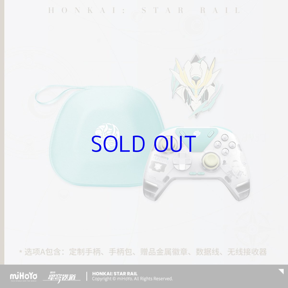 画像1: 崩壊：スターレイル　FlyDigi APEX4　ホタルモチーフ　コントローラー【特殊航空便、船便】 (1)