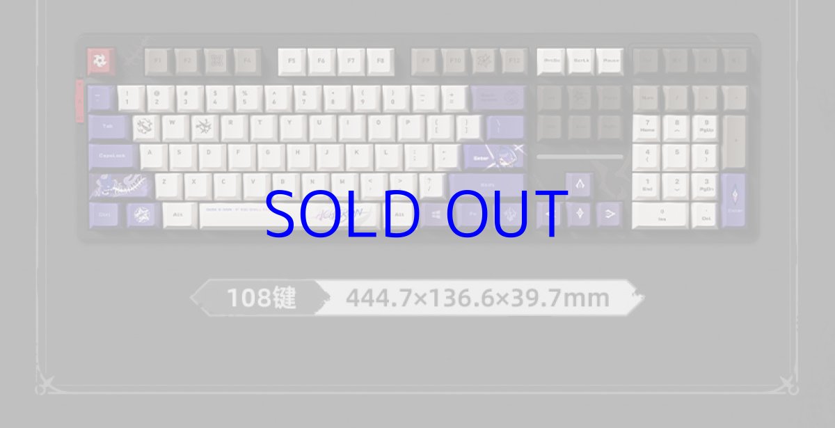 画像4: 崩壊：スターレイル　黄泉　108キーメカニカルキーボード【特殊航空便、船便】 (4)