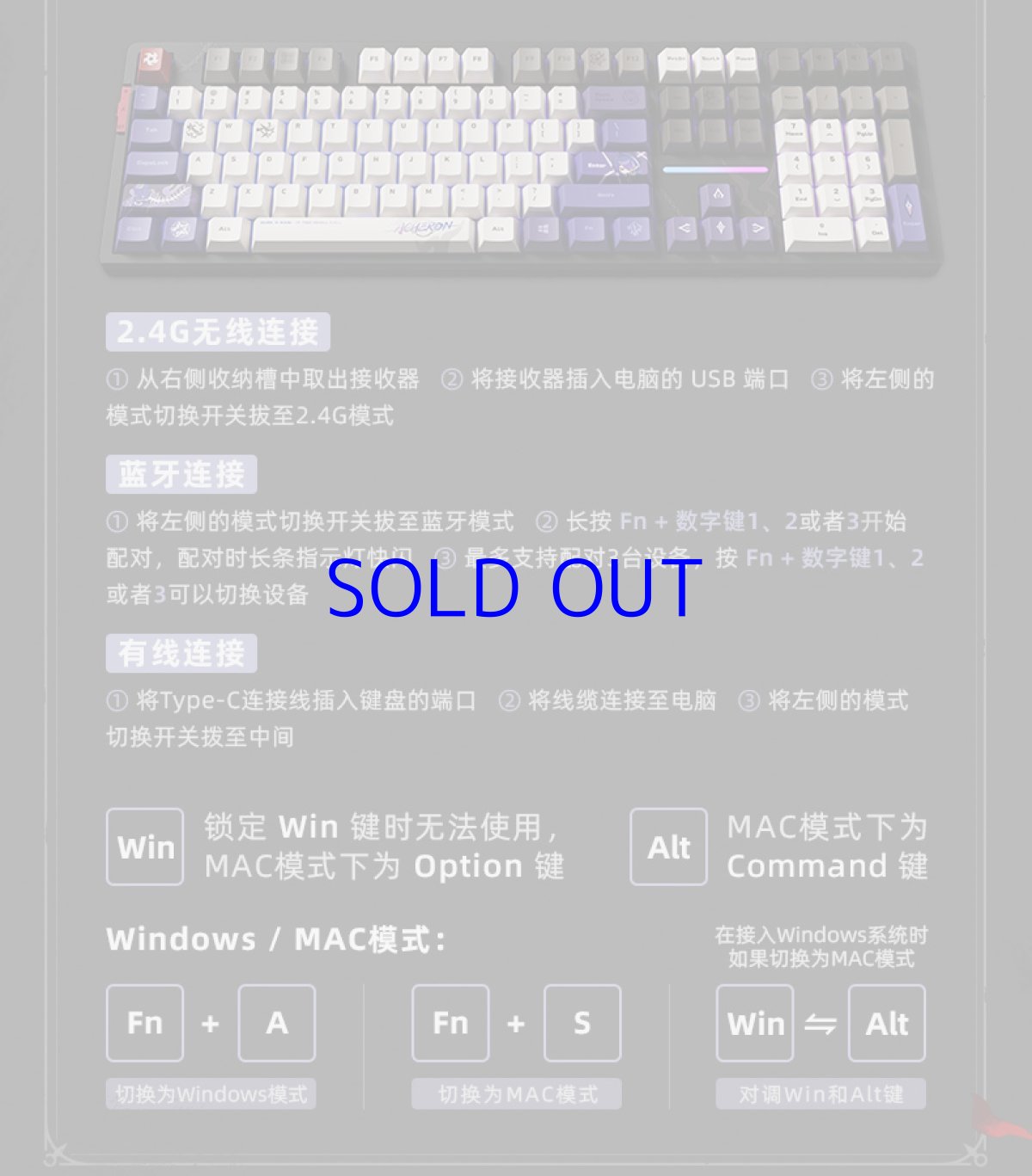 画像9: 【HSR 768pt】崩壊:スターレイル 黄泉 87キーメカニカルキーボード【特殊航空便、船便】 (9)