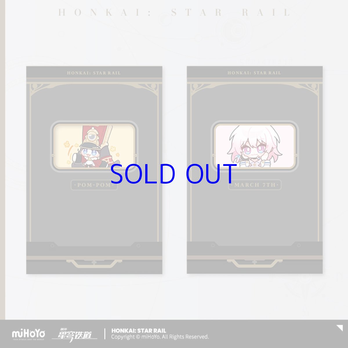 画像2: 崩壊：スターレイル　パムの展示館　付箋セット (2)