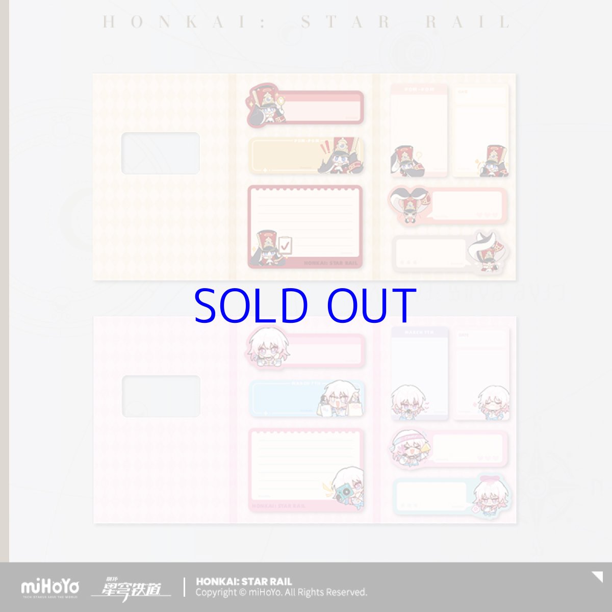 画像1: 崩壊：スターレイル　パムの展示館　付箋セット (1)