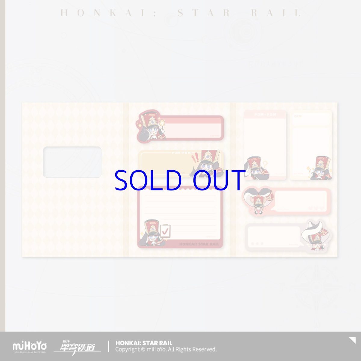 画像4: 崩壊：スターレイル　パムの展示館　付箋セット (4)