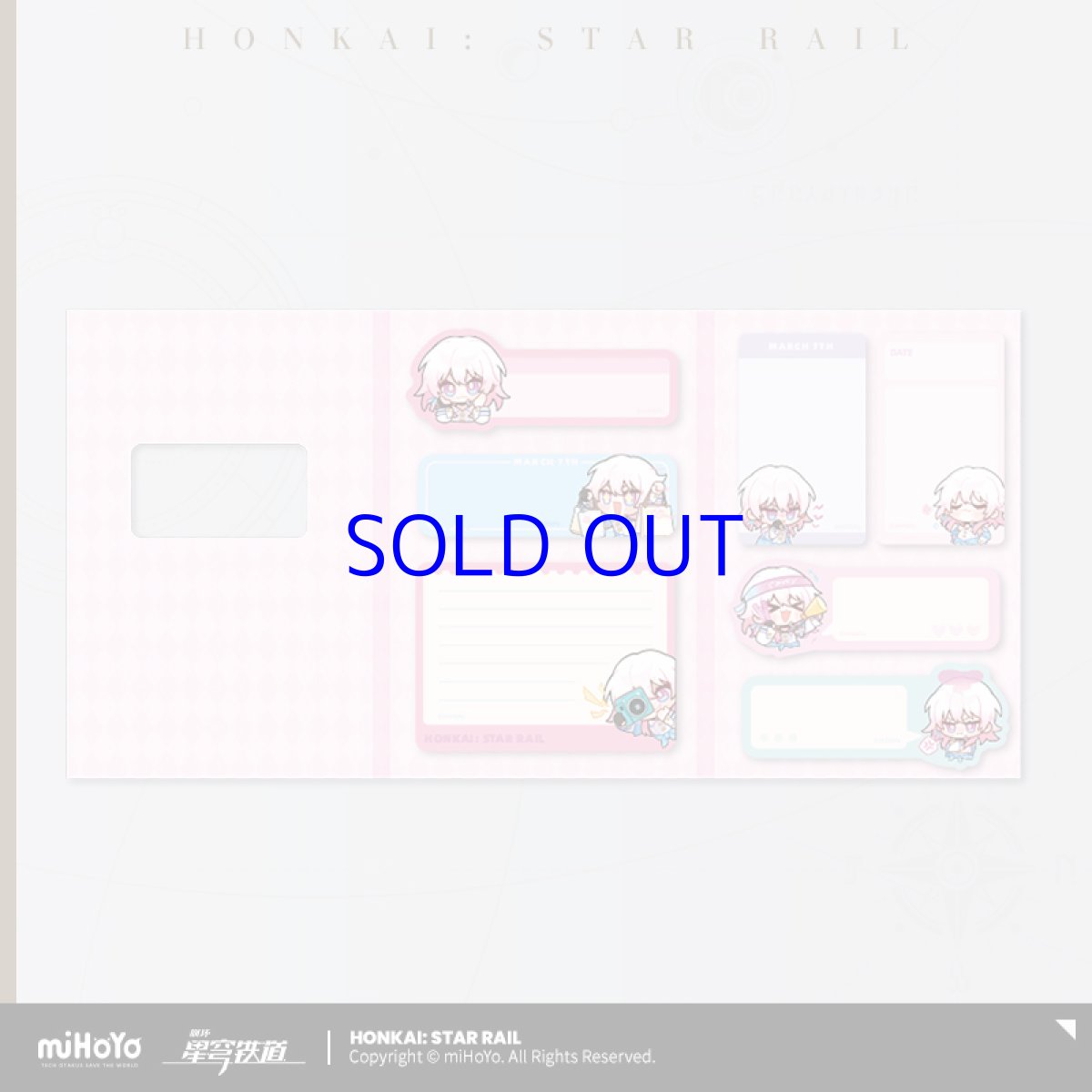 画像6: 崩壊：スターレイル　パムの展示館　付箋セット (6)